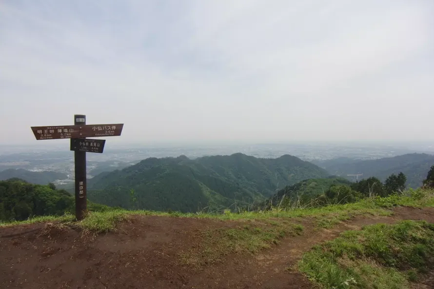 【日帰り登山】景信山登山−初心者から楽しめる難易度別ルート紹介