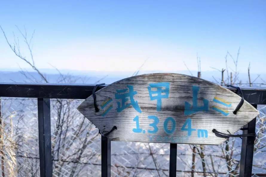 【東京から日帰り登山】秩父代表の武甲山・モデルコースと難易度