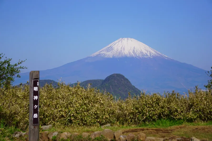 【日帰り登山】明神ヶ岳登山−初心者から楽しめる難易度別ルート紹介