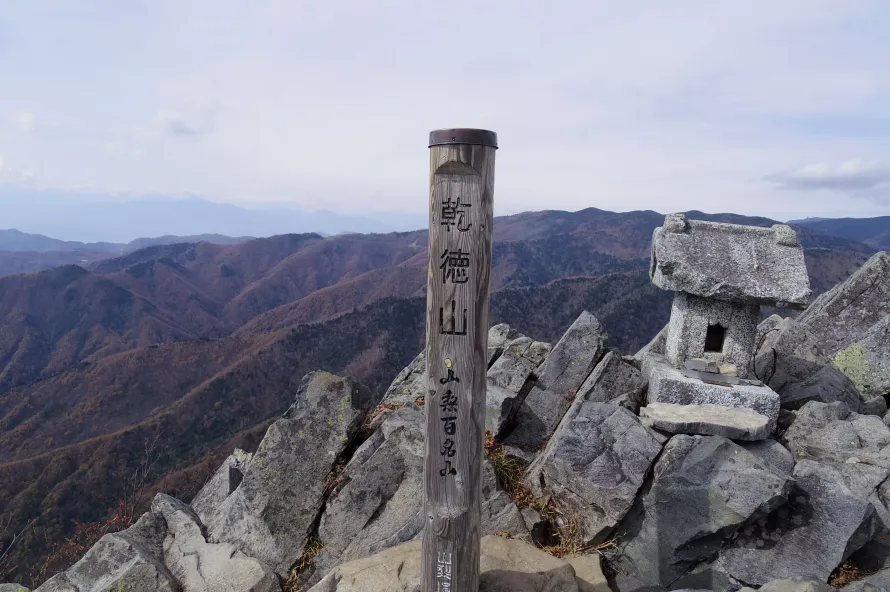 【日帰り登山】乾徳山登山−初心者から楽しめる難易度別ルート紹介