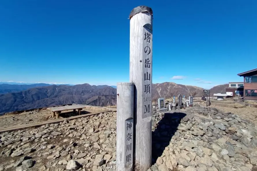 【日帰り登山】丹沢 塔ノ岳登山-初心者も楽しめる難易度別ルート紹介