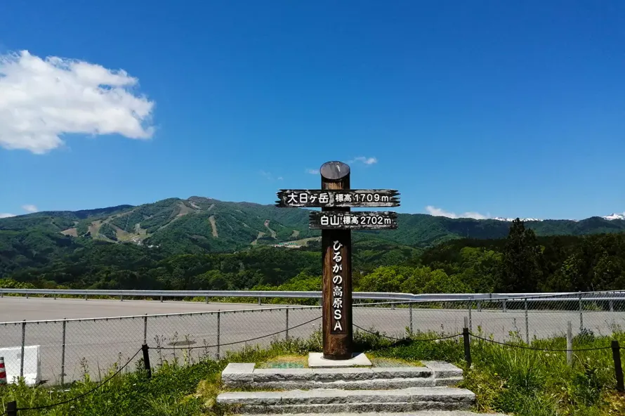 【郡上の大日ケ岳】は観光列車「ながら」でも行ける！初心者も楽しめる難易度別登山コース紹介