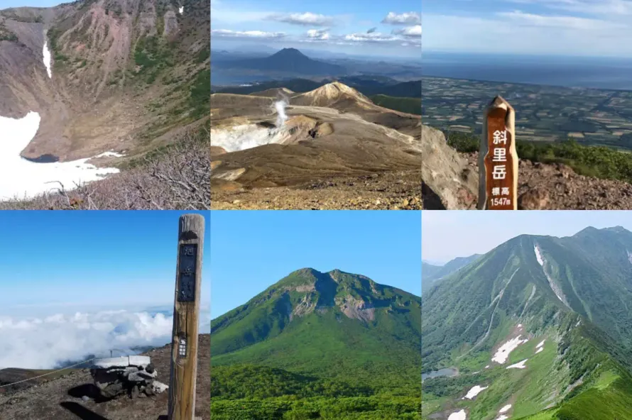 北海道の9座の日本百名山-車で行くおすすめ周回プラン