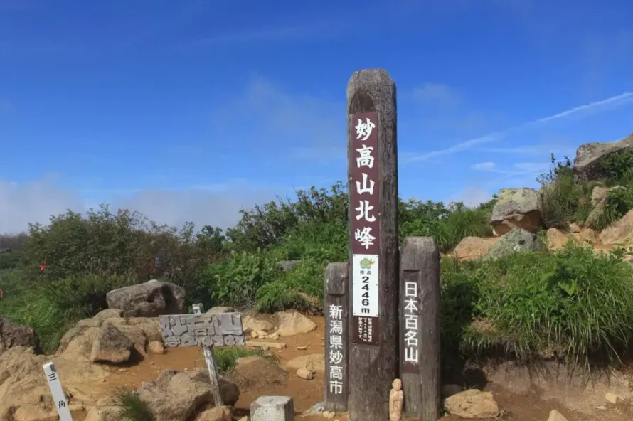 百名山『妙高山・火打山』｜車で行く登山プラン・笹ヶ峰登山口駐車場情報