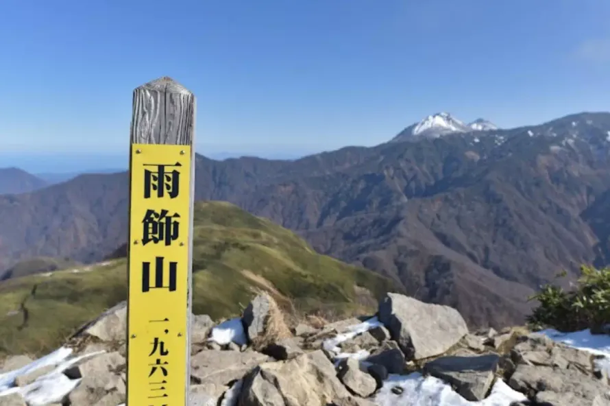 百名山『雨飾山』｜車で行くベスト登山プラン・雨飾高原駐車場