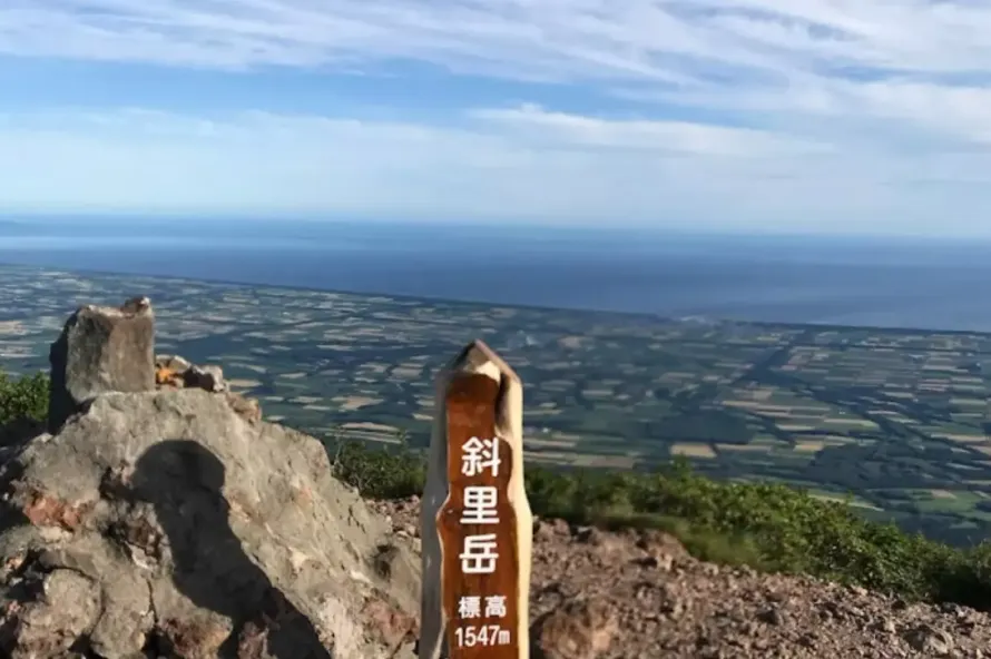 百名山『斜里岳』｜車で行くベスト登山プラン・清岳荘駐車場情報