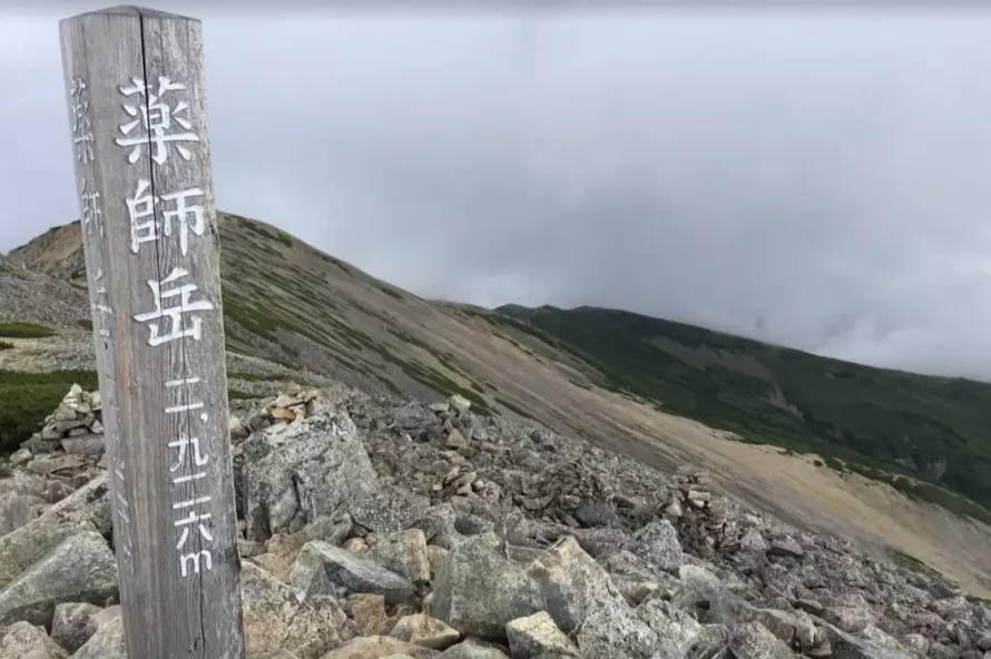 百名山『薬師岳』｜車で行くベスト登山プラン・折立駐車場情報