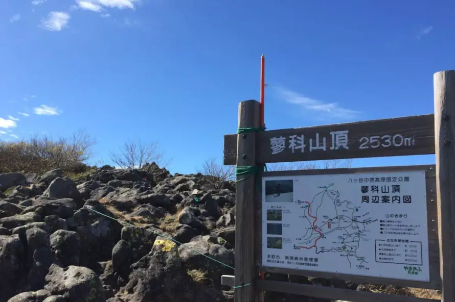 【日帰り登山】蓼科山登山-初心者も楽しめる難易度別ルート紹介