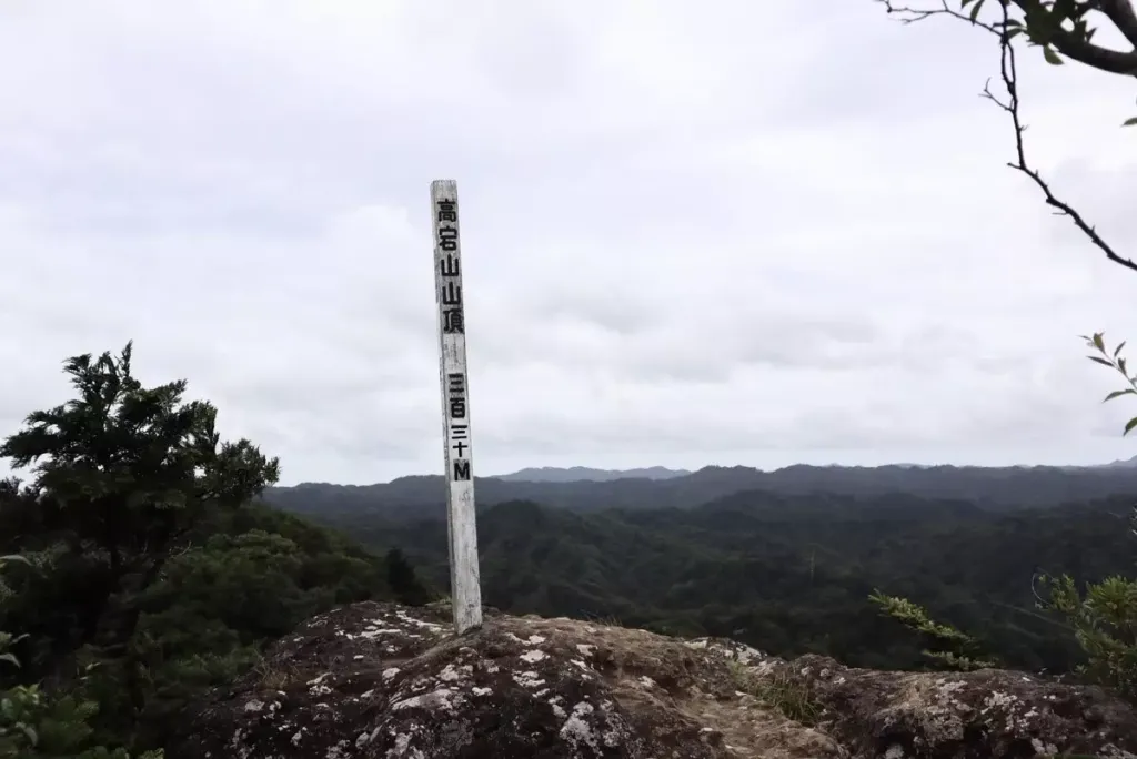 高宕山登山｜難易度別・日帰りコース3選【冒険心をくすぐる里山】
