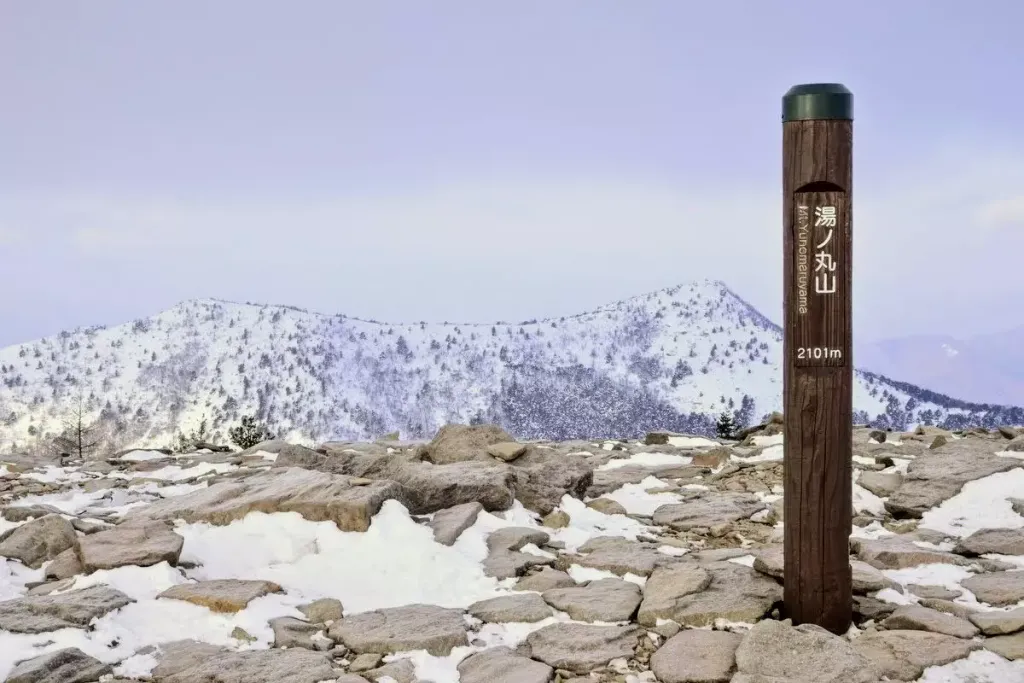 湯ノ丸山