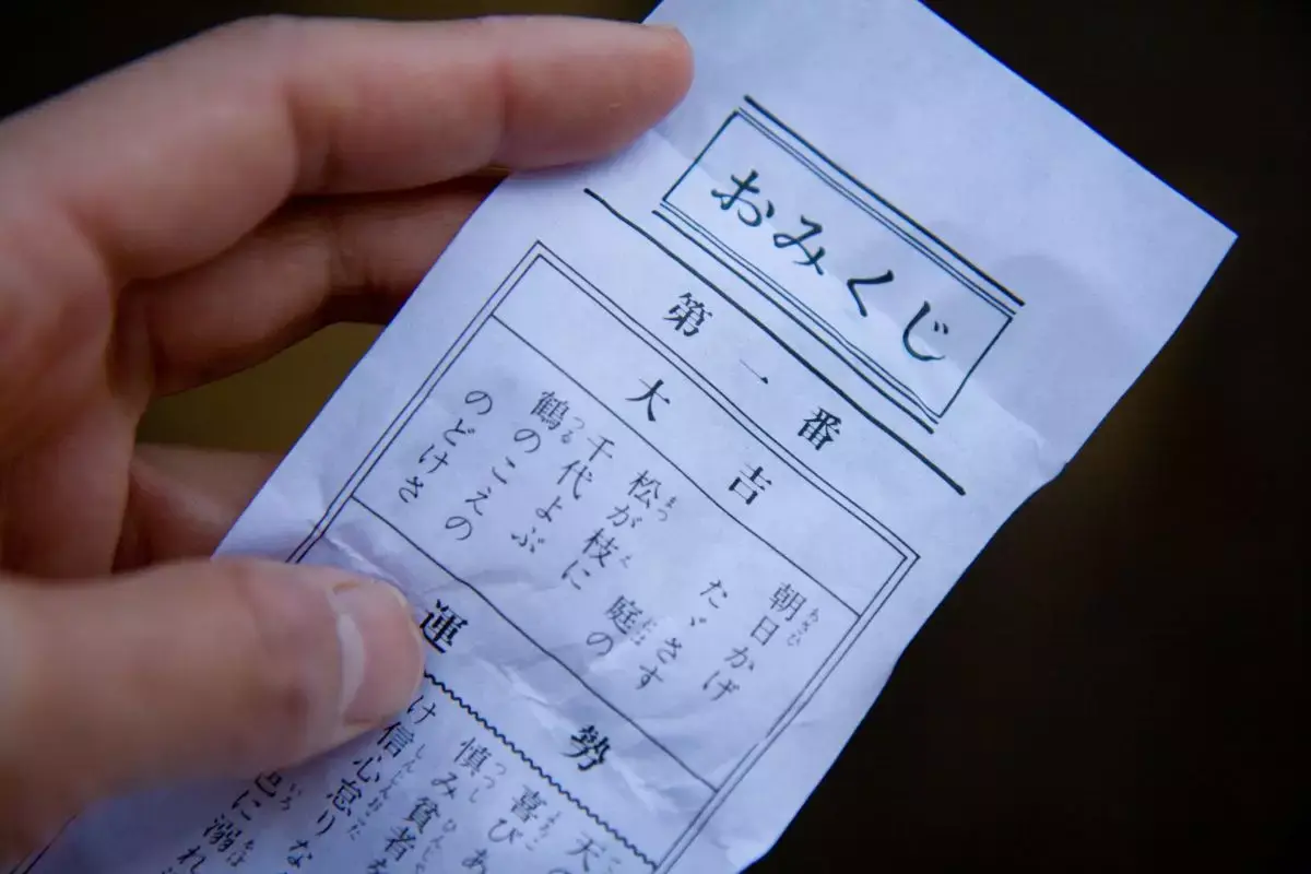 初詣登山!初日の出も見られるおすすめの山7選【関東編】