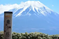 ゴールデンウイーク登山は富士山を見に行こう！おすすめの山と代表ルートをご紹介