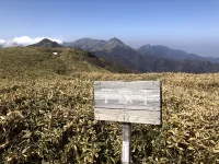 【日帰り】笹原の楽園！平家平-難易度別ルートとアクセス、周辺スポットをご紹介