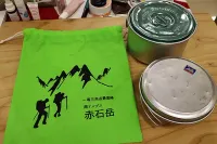 エバニュー チロルコッヘル　暖かい山ごはんクッカー