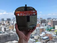 尾西のアルファ米を満足な山ご飯に変化させる裏技紹介