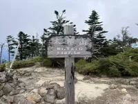 【日帰り登山】静寂の山旅は日光の太郎山へ｜難易度別ルート＆登山口や各種情報をご紹介