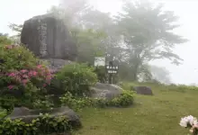 城山