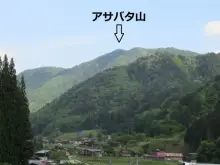 アサバタ山