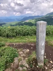 秣岳