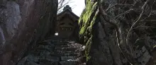 琴引山