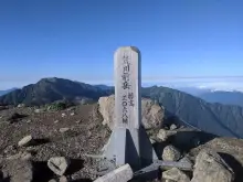 前岳