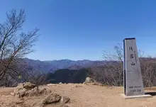 川苔山