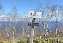 赤城山|黒檜山