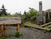 会津駒ヶ岳