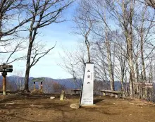 三頭山