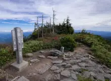 帝釈山
