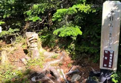 布引山