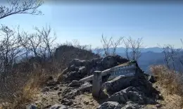 二子山