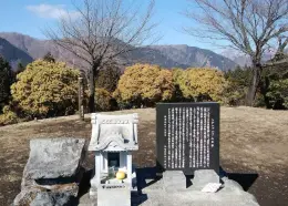 シダンゴ山