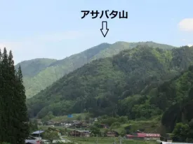 アサバタ山