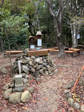 阿武山