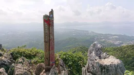 嘉津宇岳