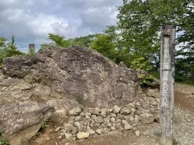 日の出山