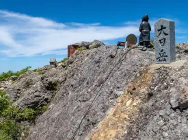 八海山