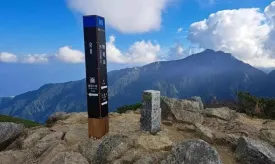 檜尾岳