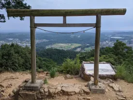 日和田山