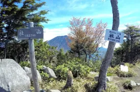 社山