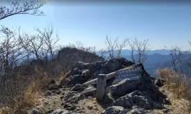 二子山