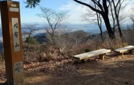 刈寄山