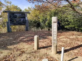 蓮華寺山