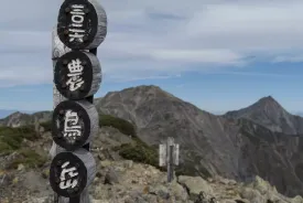 農鳥岳