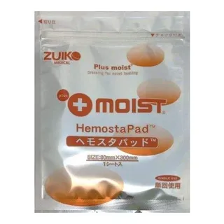 プラスモイスト ヘモスタパッド HSA7I 出血創用タイプ 5袋セット