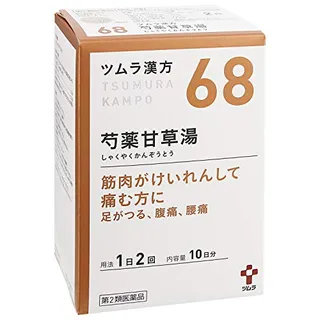 【第2類医薬品】ツムラ漢方芍薬甘草湯エキス顆粒 20包