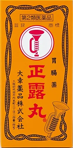 【第2類医薬品】正露丸 100粒