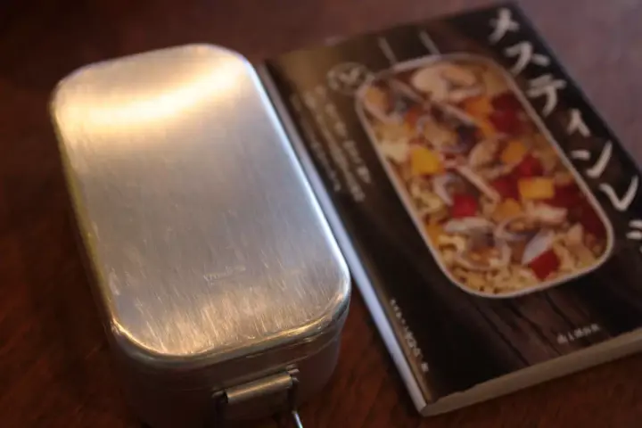 メスティン バリ取り・シーズニング方法｜食器｜調理器具・燃料・水筒｜登山ギア｜山のモノ｜登山・トレラン・山スキーマガジン「山旅旅」
