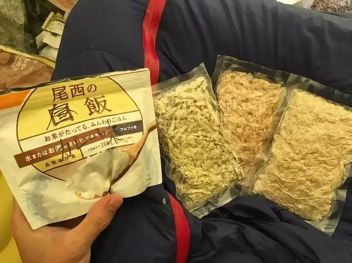 ULTRA LUNCH ビバークレーション